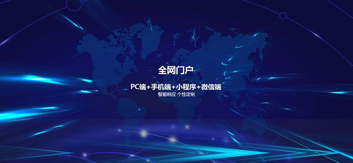 潍坊百度